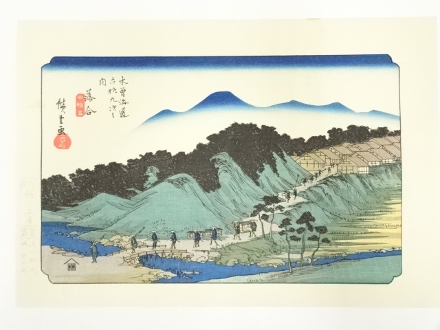 Paintings & Calligraphy